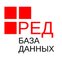 СУБД Ред База Данных 3.0